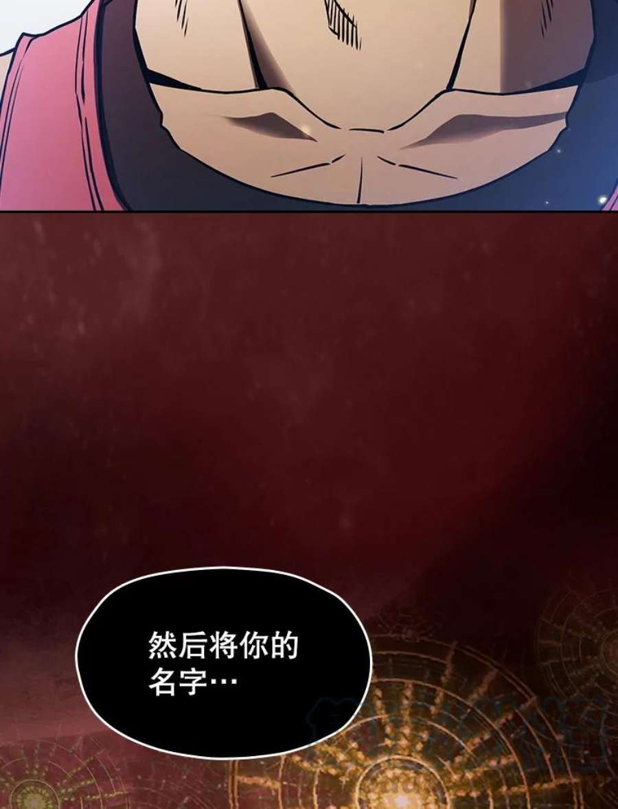 从地狱归来的圣座15.我要成为圣座