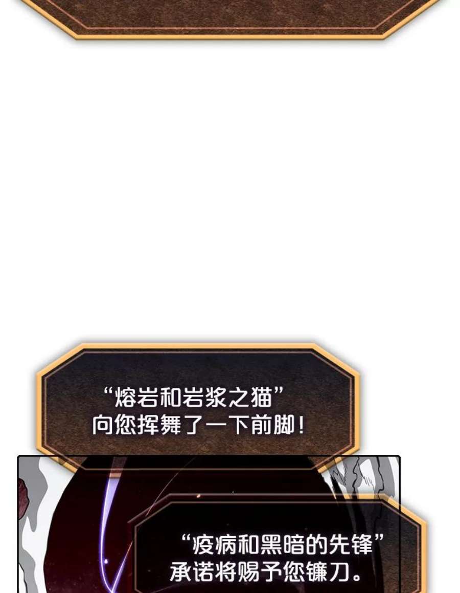 从地狱归来的圣座15.我要成为圣座