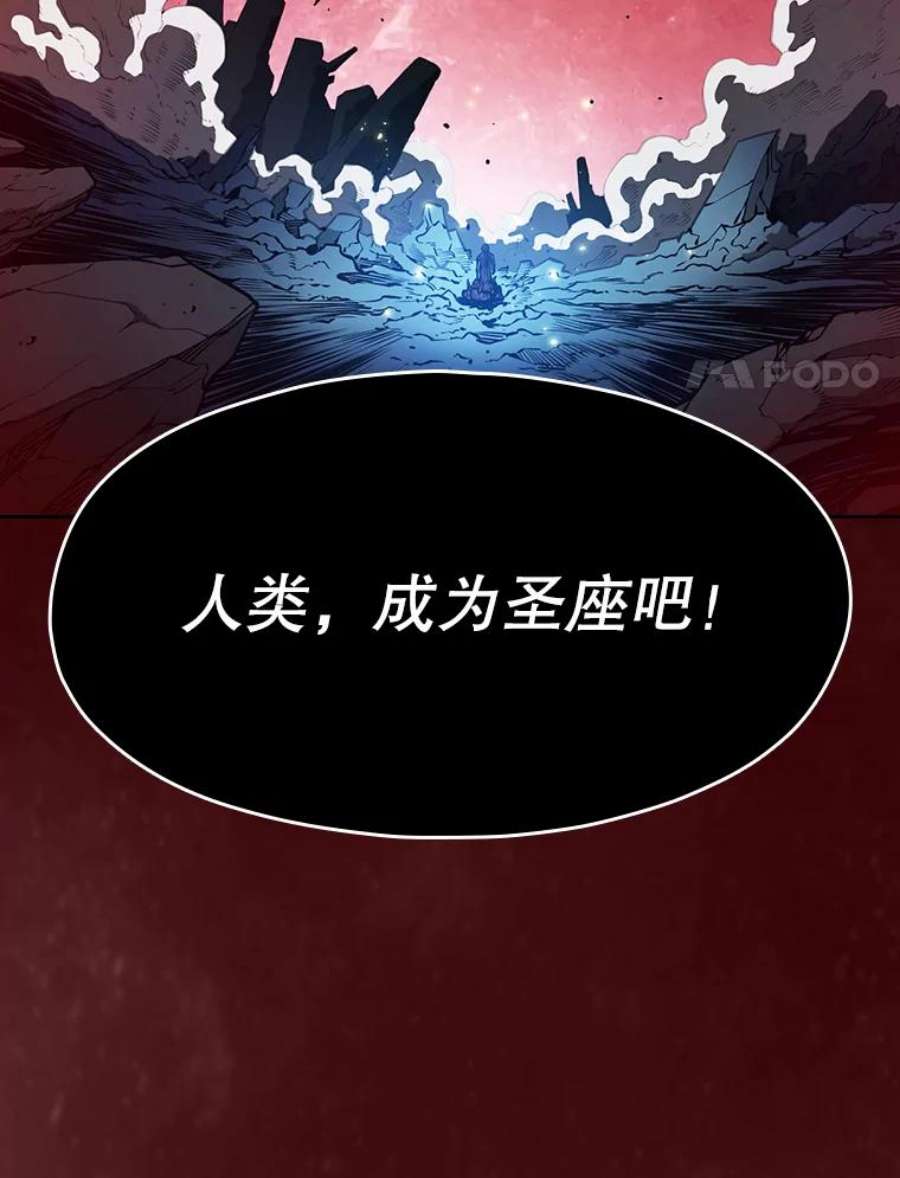 从地狱归来的圣座15.我要成为圣座