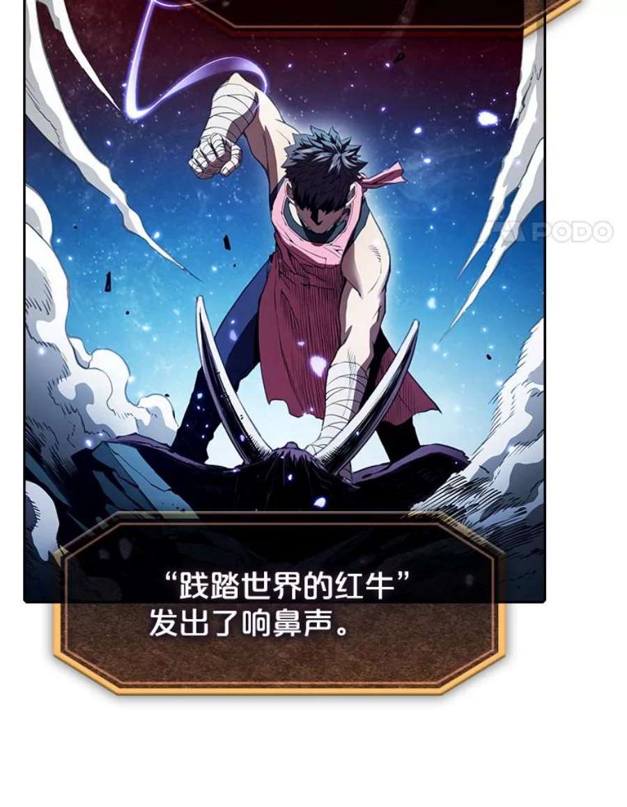 从地狱归来的圣座15.我要成为圣座