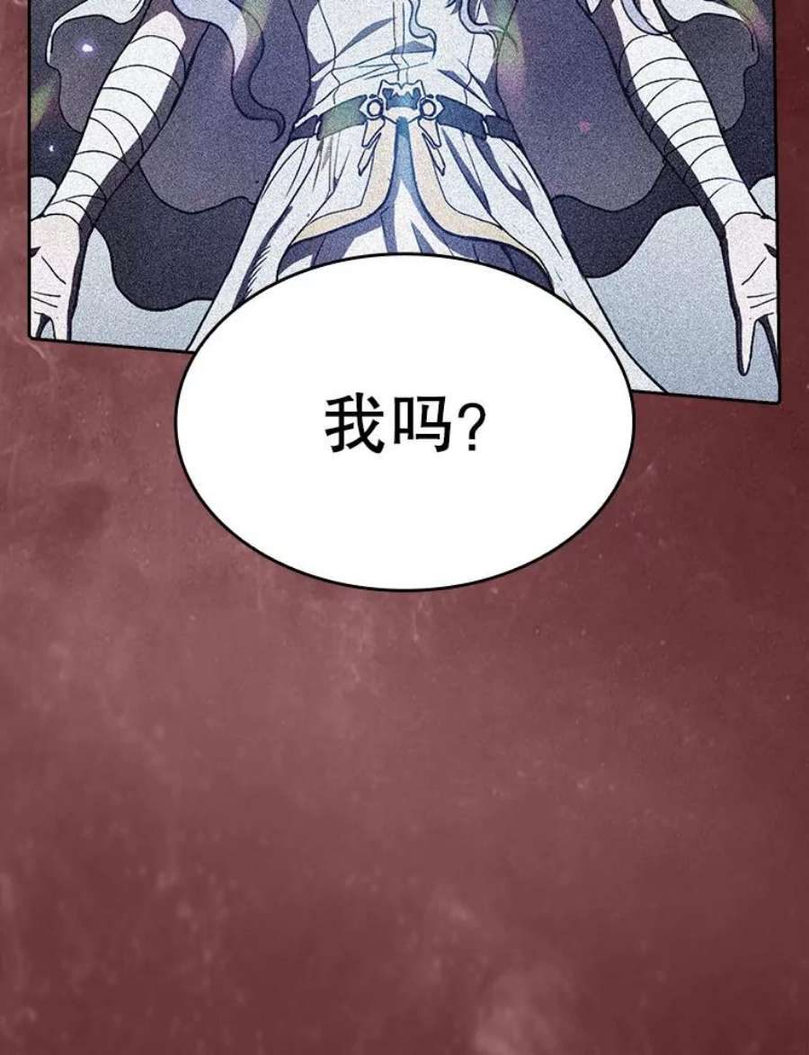 从地狱归来的圣座15.我要成为圣座