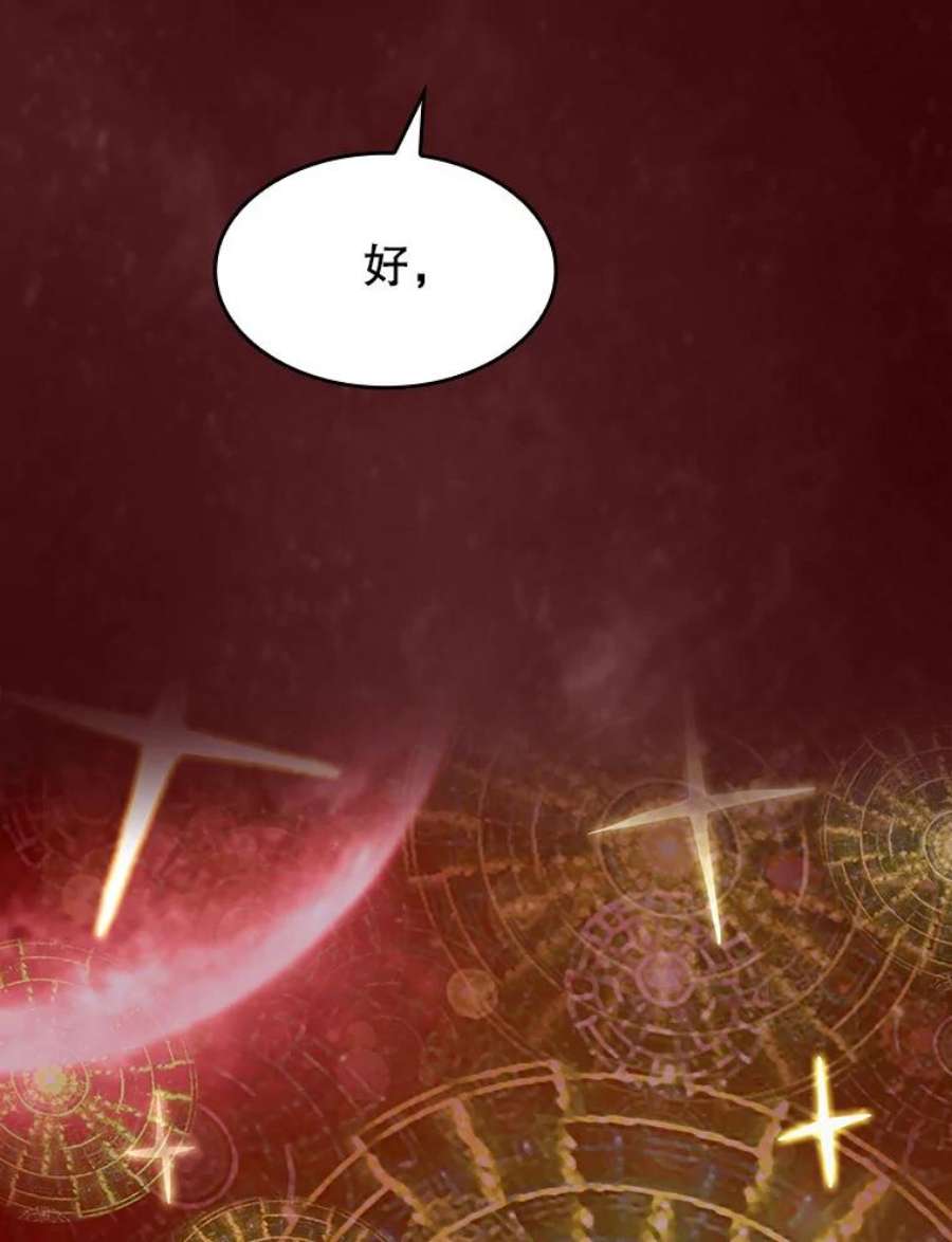 从地狱归来的圣座15.我要成为圣座