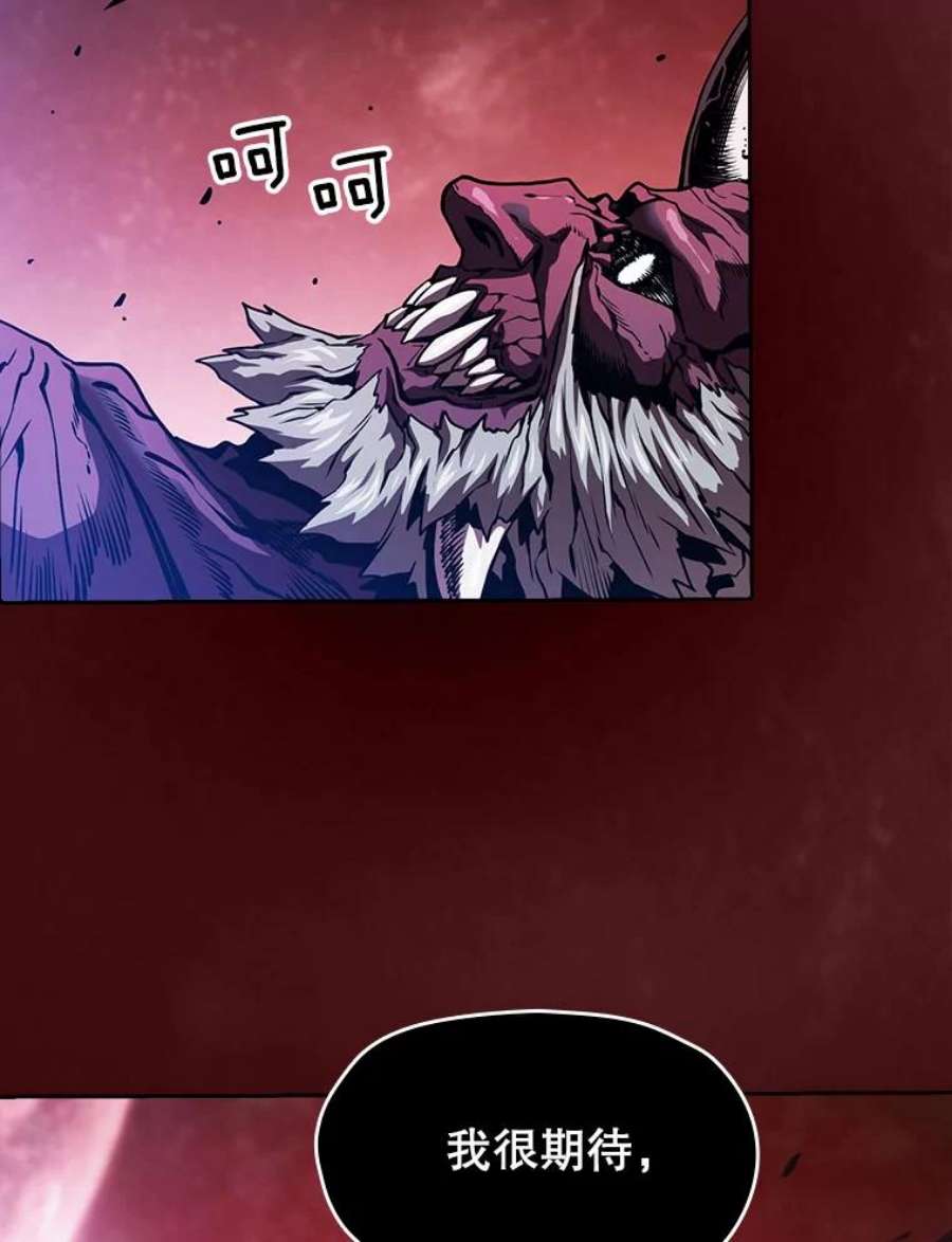 从地狱归来的圣座15.我要成为圣座