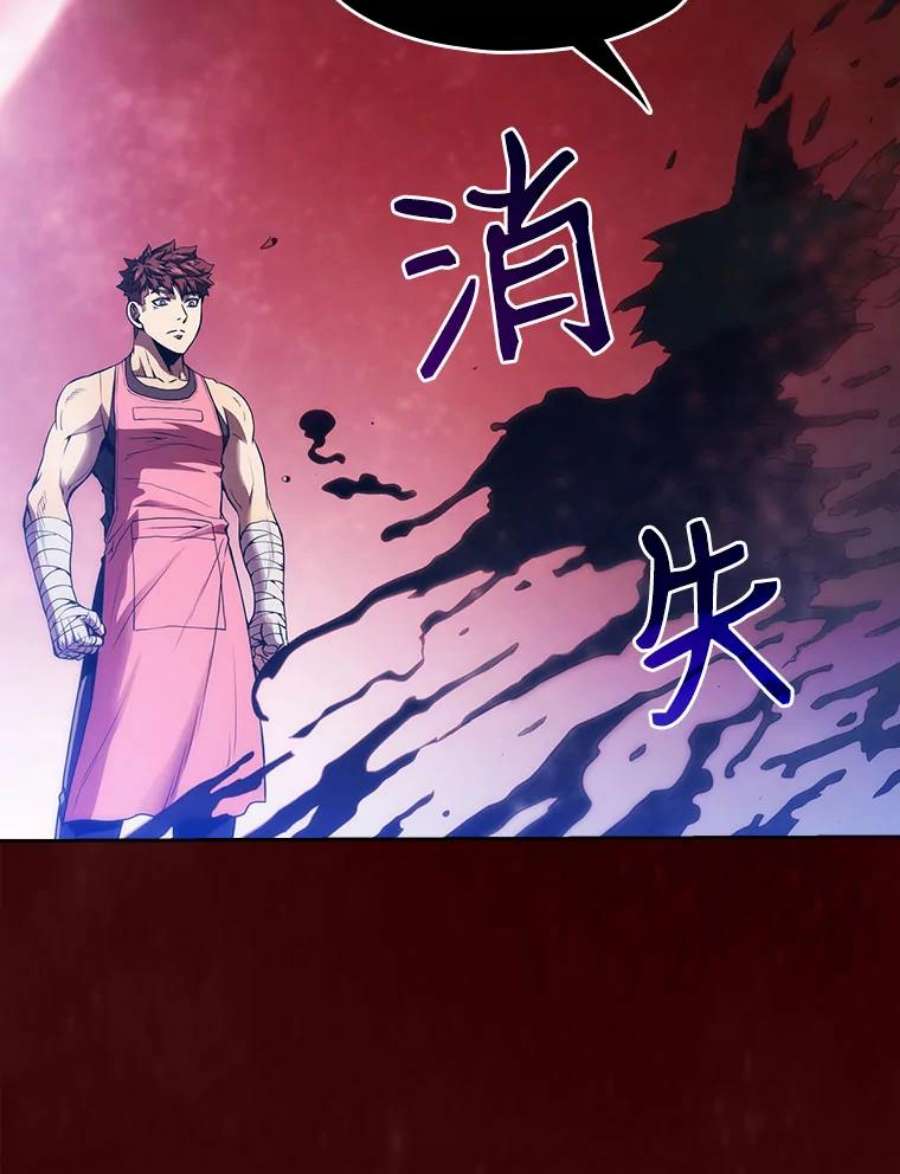 从地狱归来的圣座15.我要成为圣座