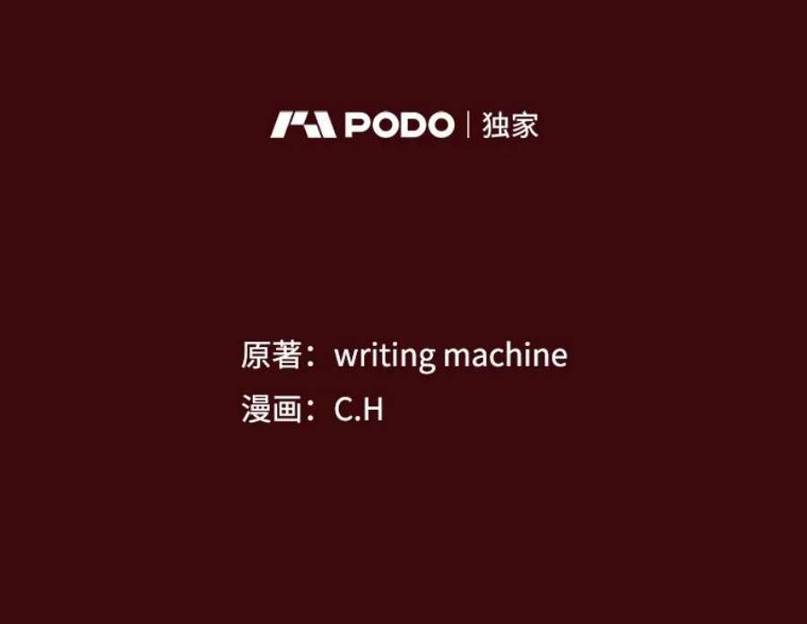 从地狱归来的圣座15.我要成为圣座