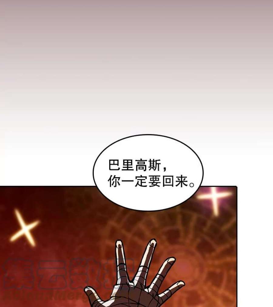 从地狱归来的圣座15.我要成为圣座