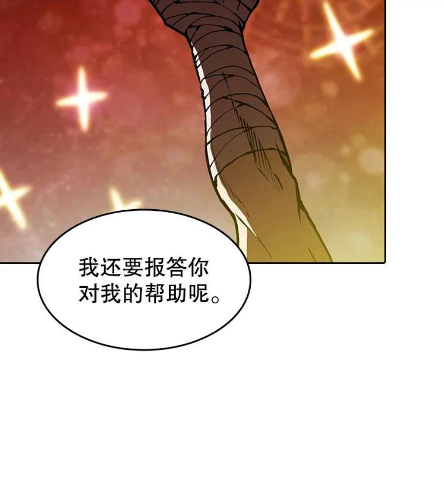 从地狱归来的圣座15.我要成为圣座