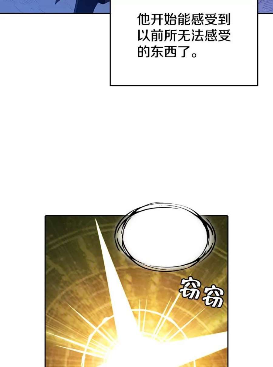 从地狱归来的圣座15.我要成为圣座