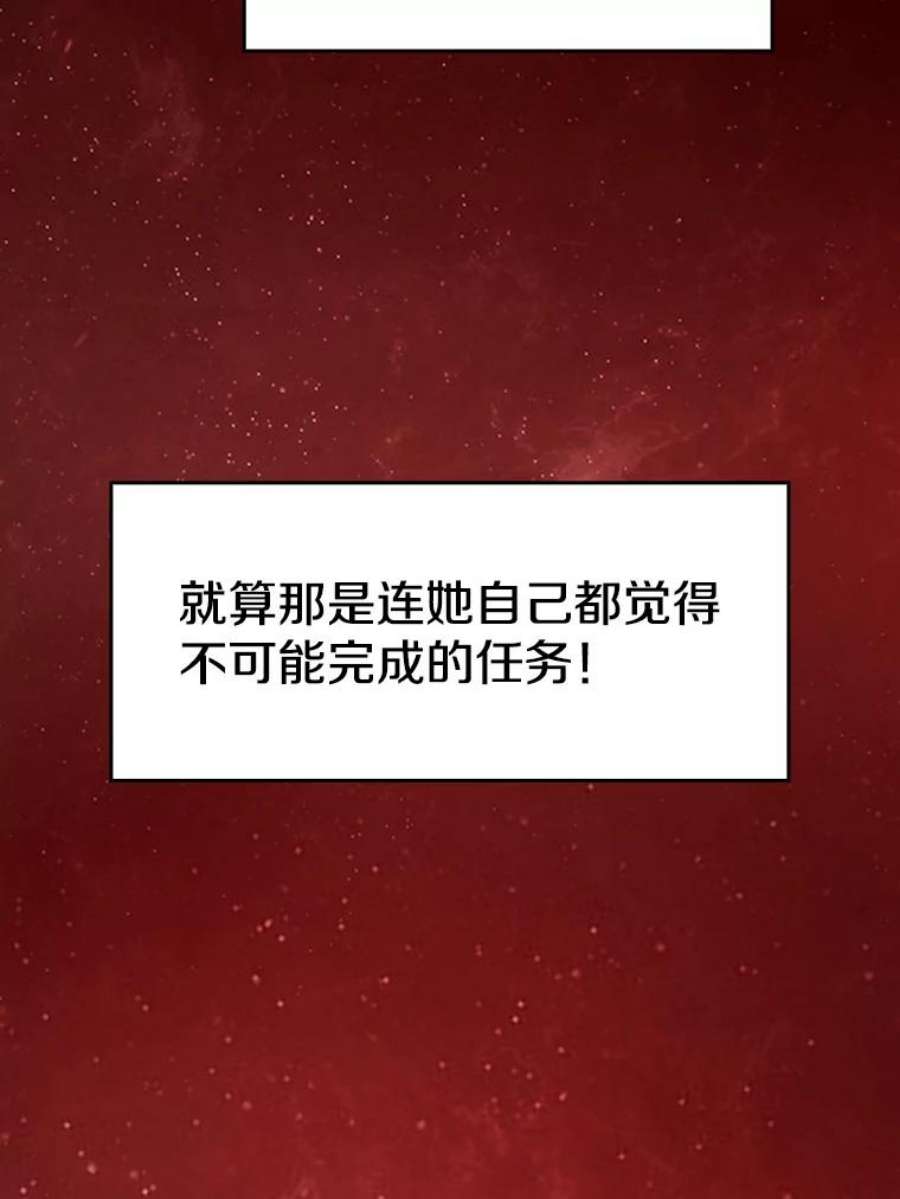 从地狱归来的圣座16.存在的力量