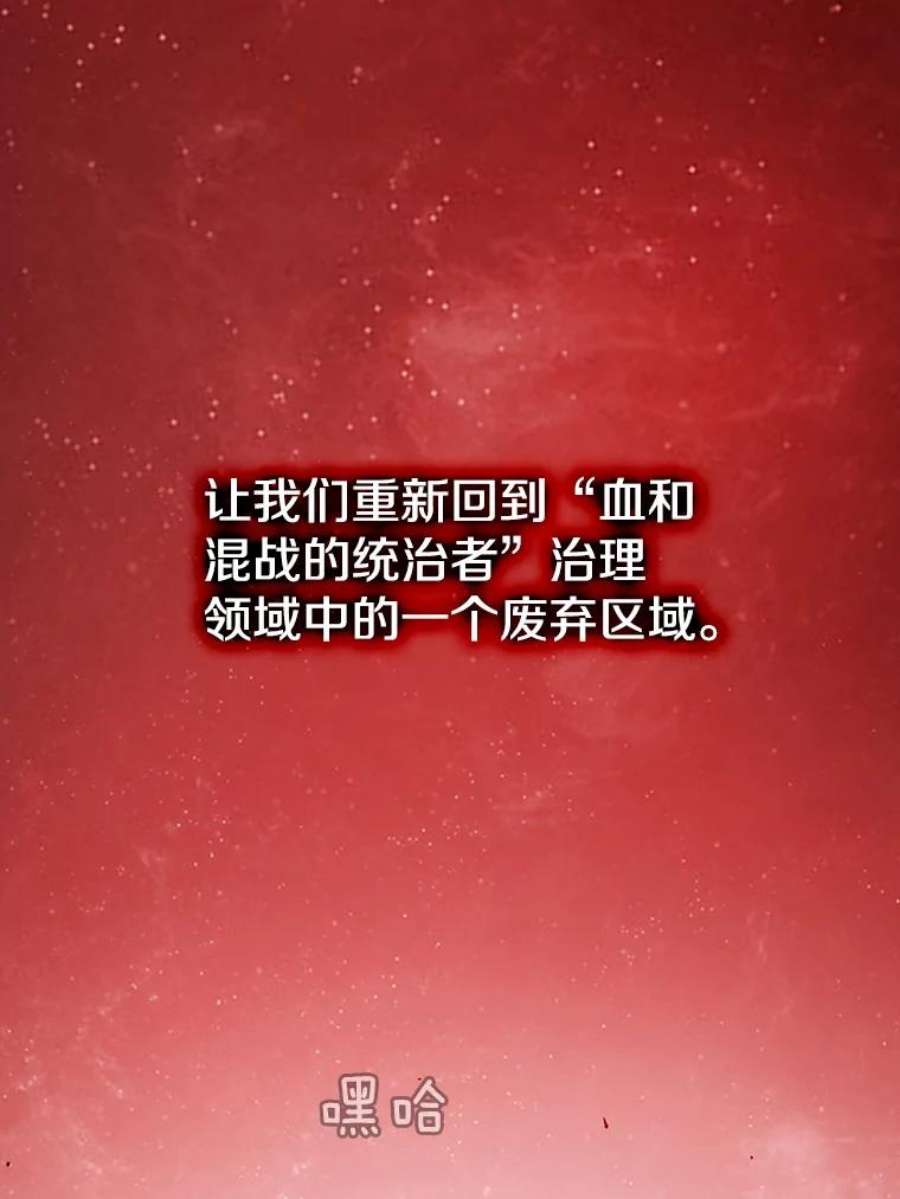 从地狱归来的圣座16.存在的力量