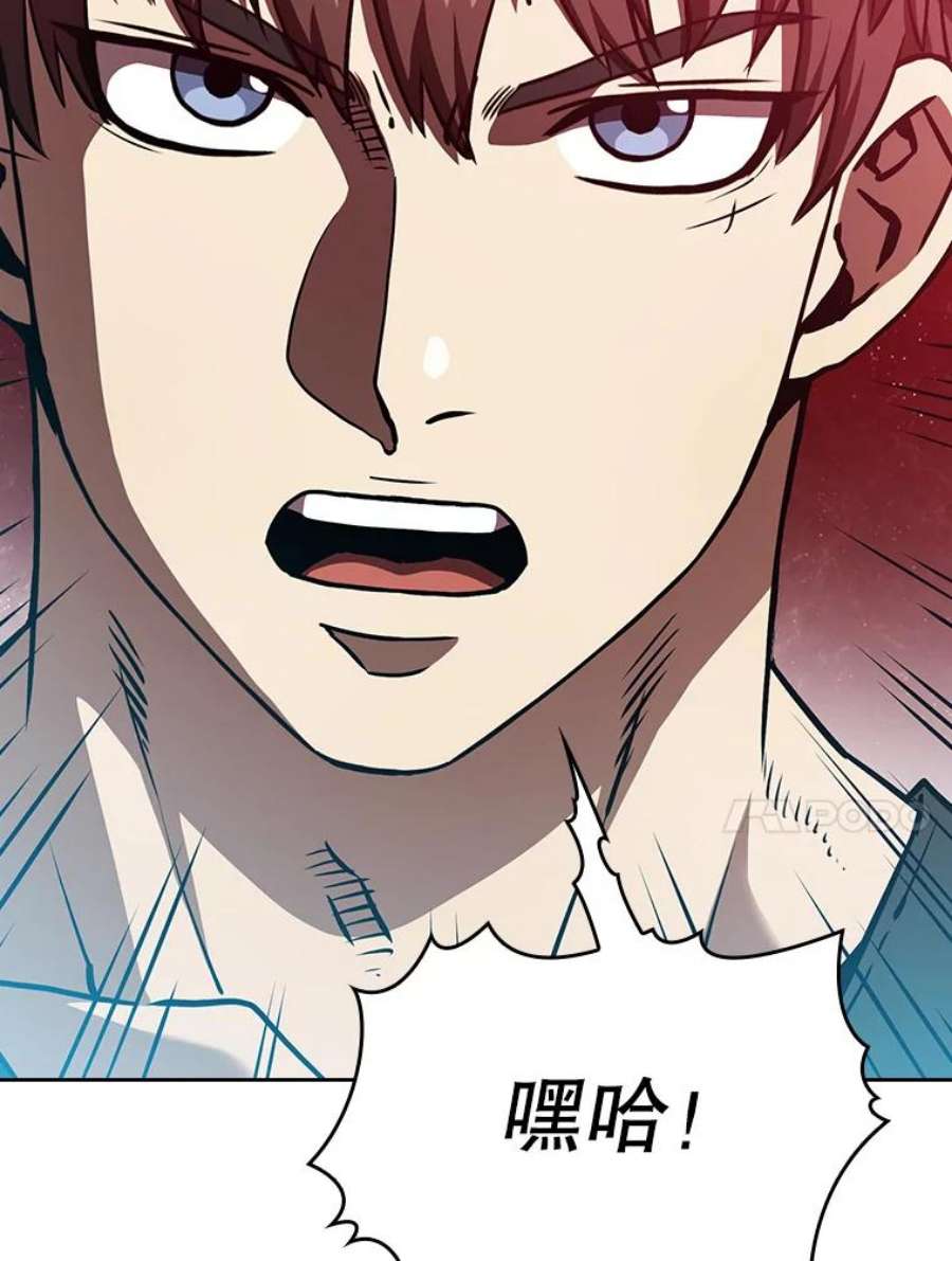 从地狱归来的圣座16.存在的力量