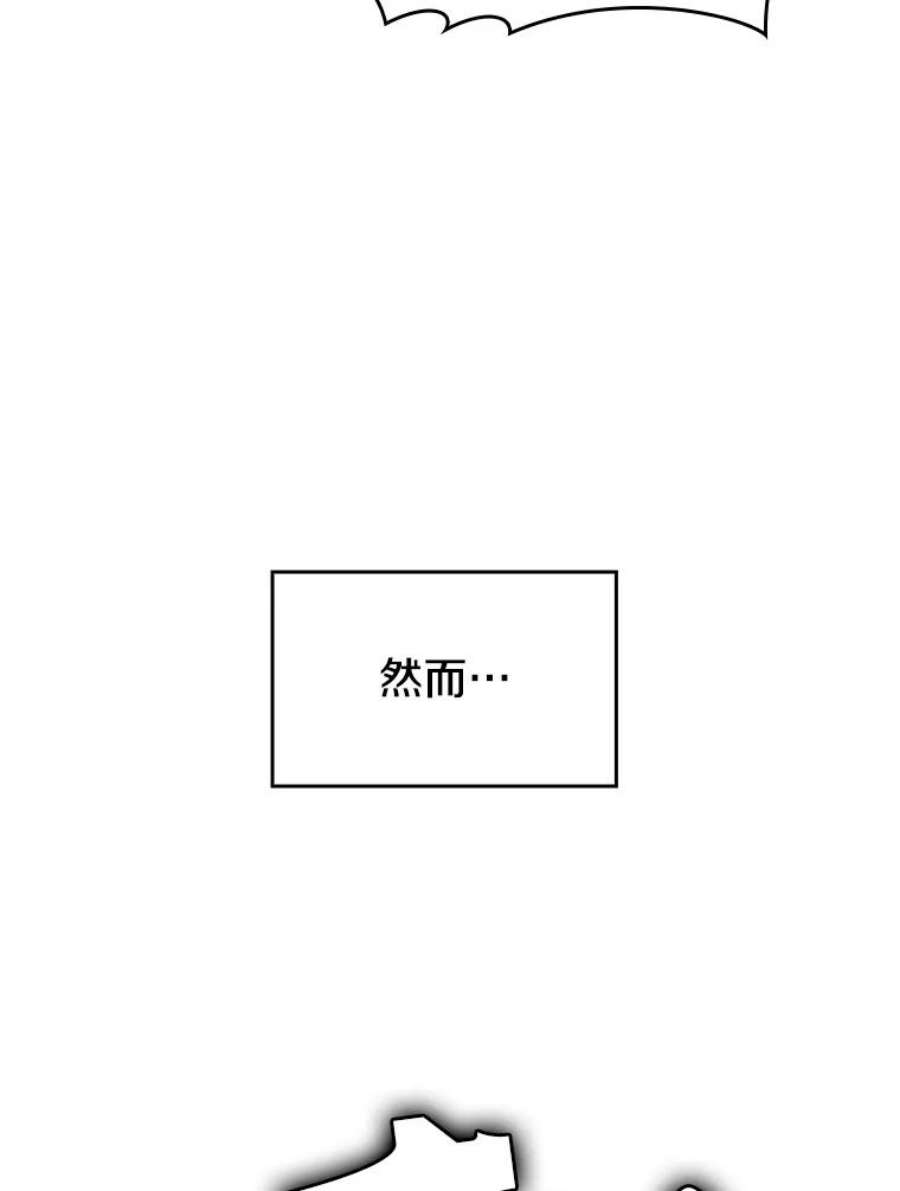 从地狱归来的圣座16.存在的力量