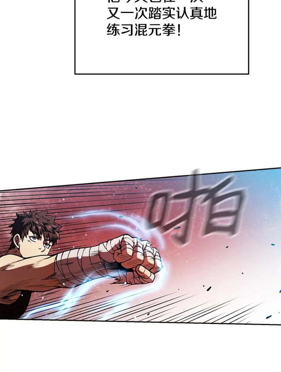 从地狱归来的圣座16.存在的力量