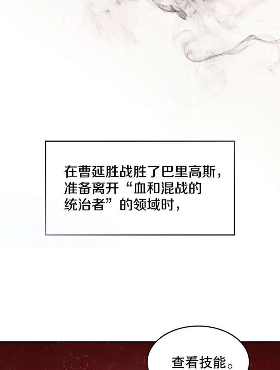 从地狱归来的圣座16.存在的力量