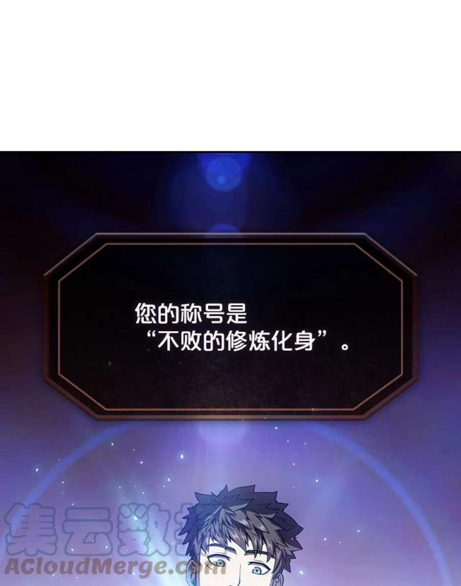 从地狱归来的圣座16.存在的力量