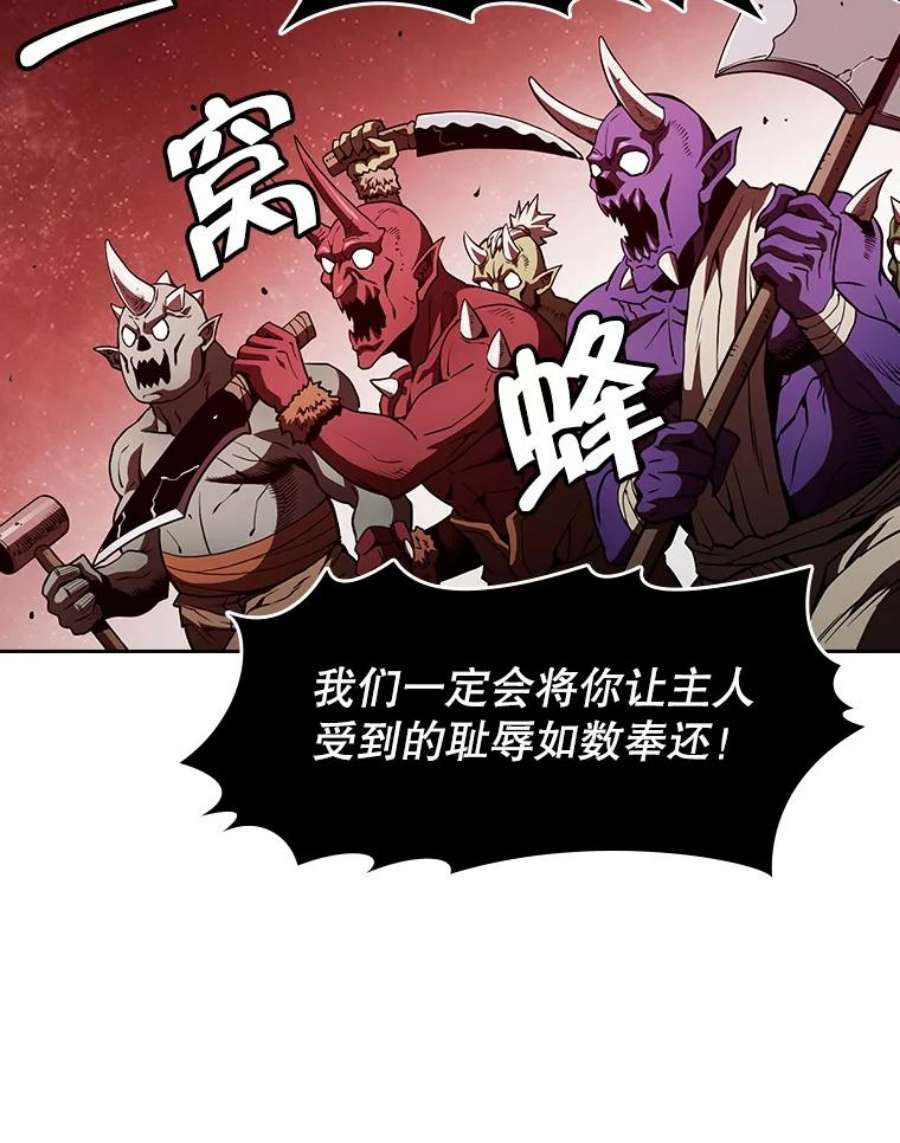 从地狱归来的圣座16.存在的力量