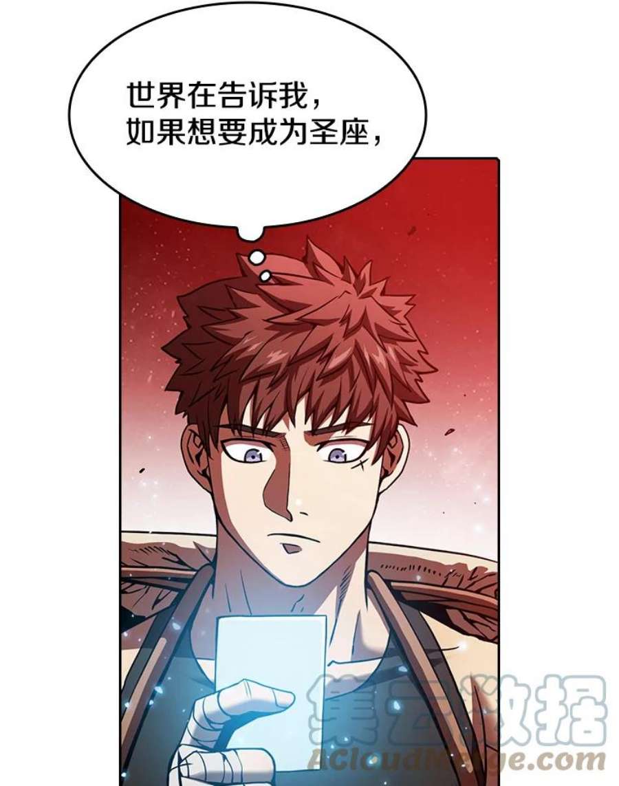 从地狱归来的圣座16.存在的力量