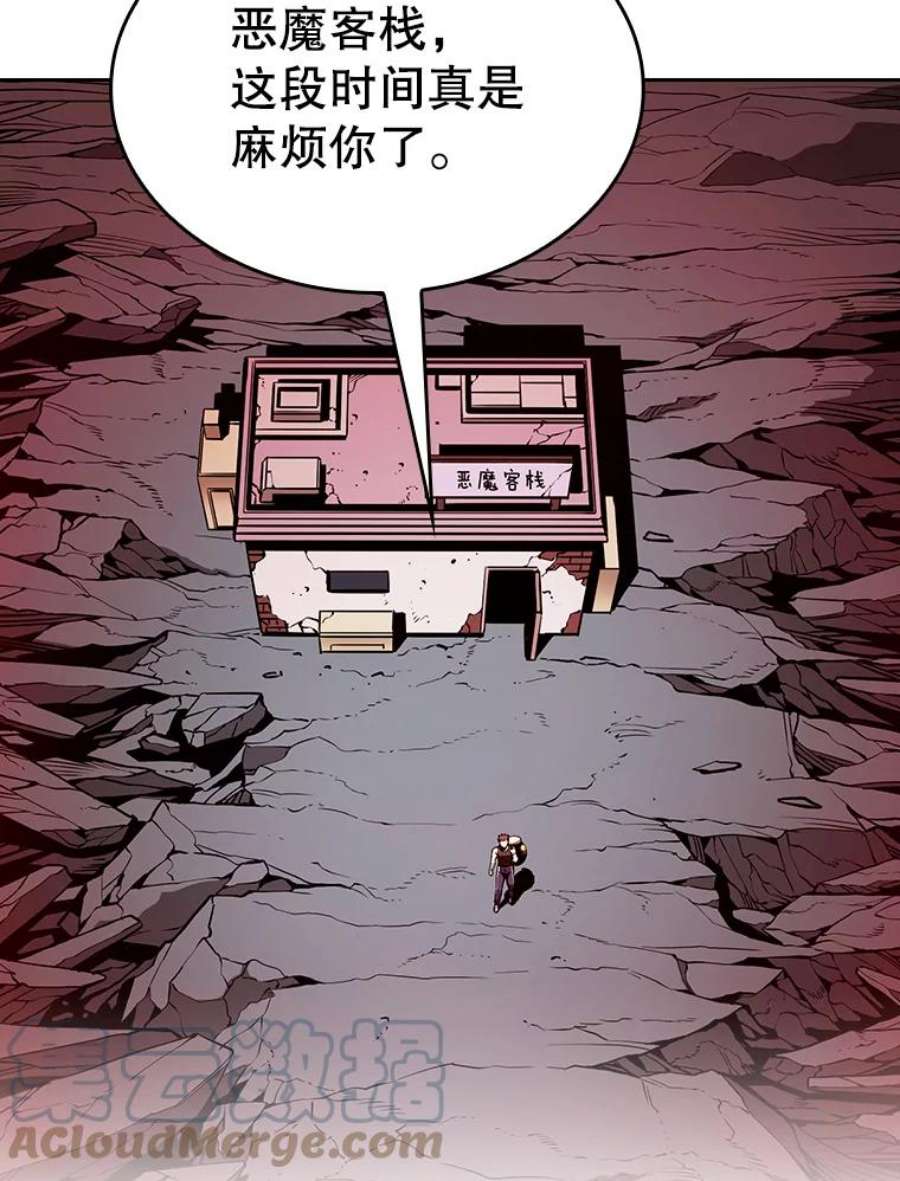 从地狱归来的圣座16.存在的力量