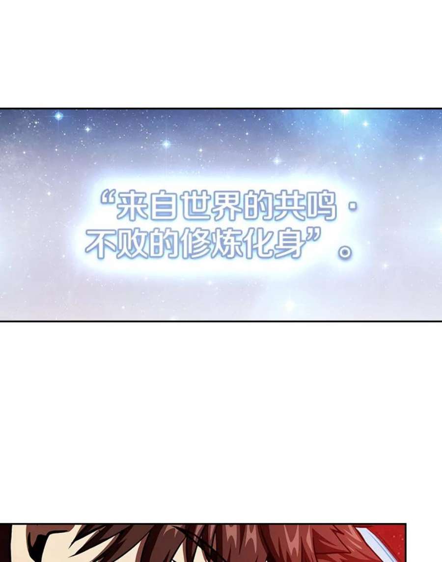 从地狱归来的圣座16.存在的力量