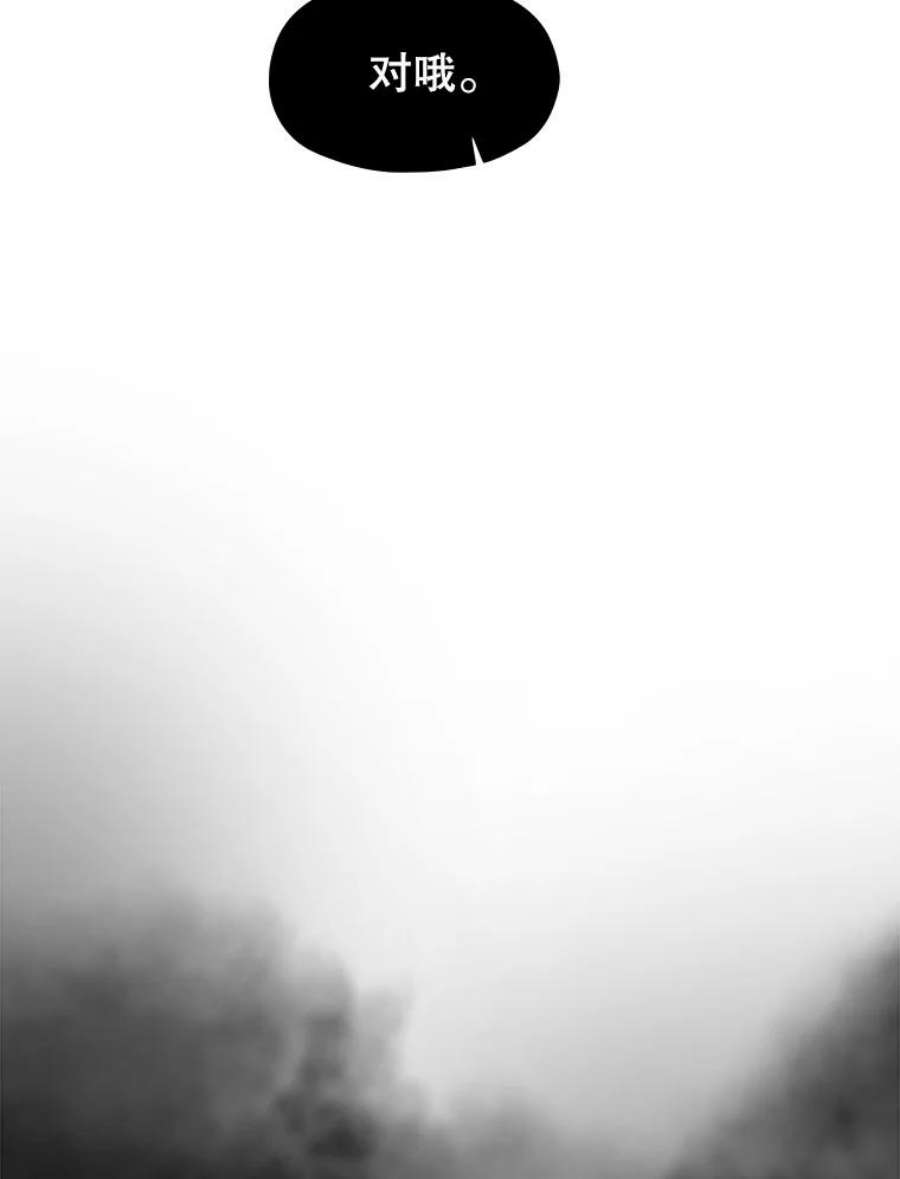 从地狱归来的圣座16.存在的力量