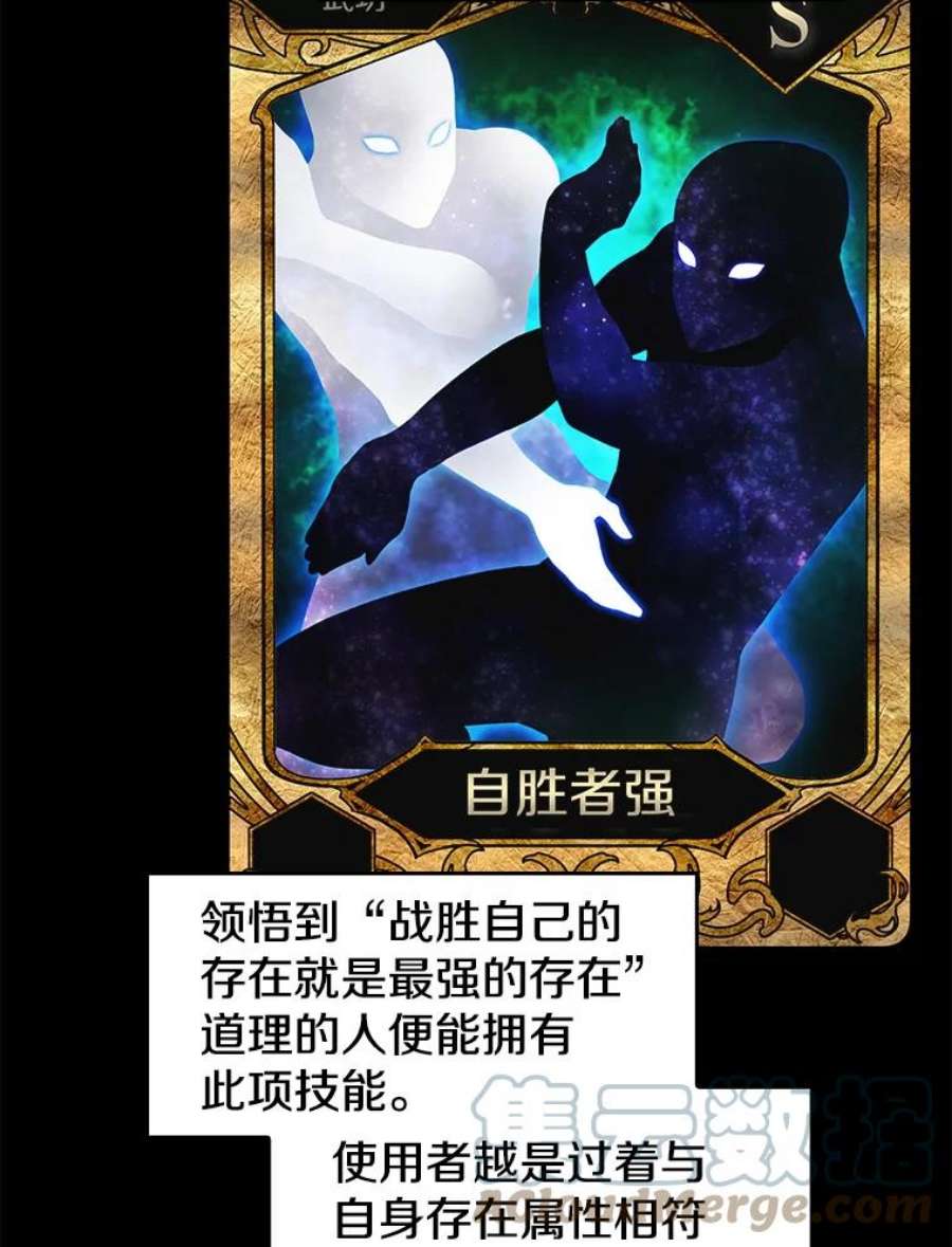 从地狱归来的圣座16.存在的力量