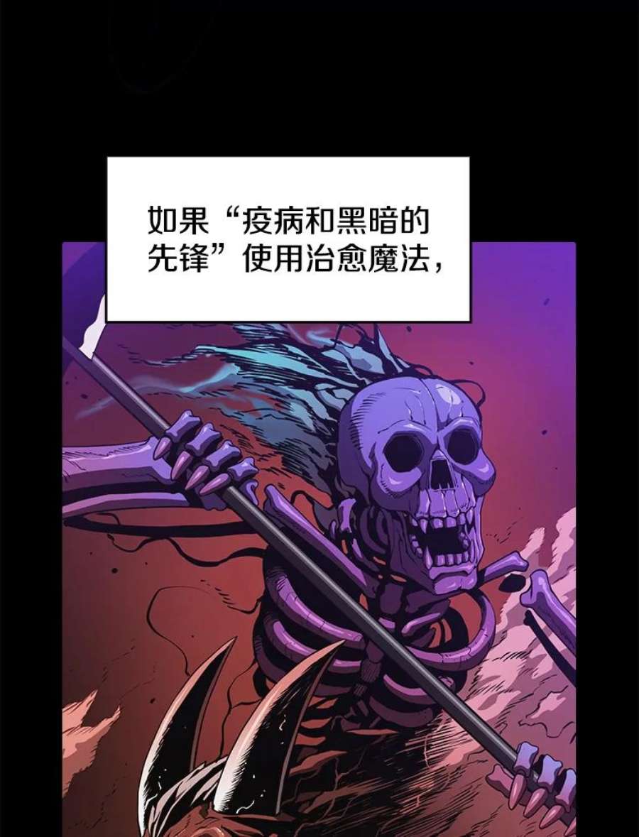 从地狱归来的圣座16.存在的力量