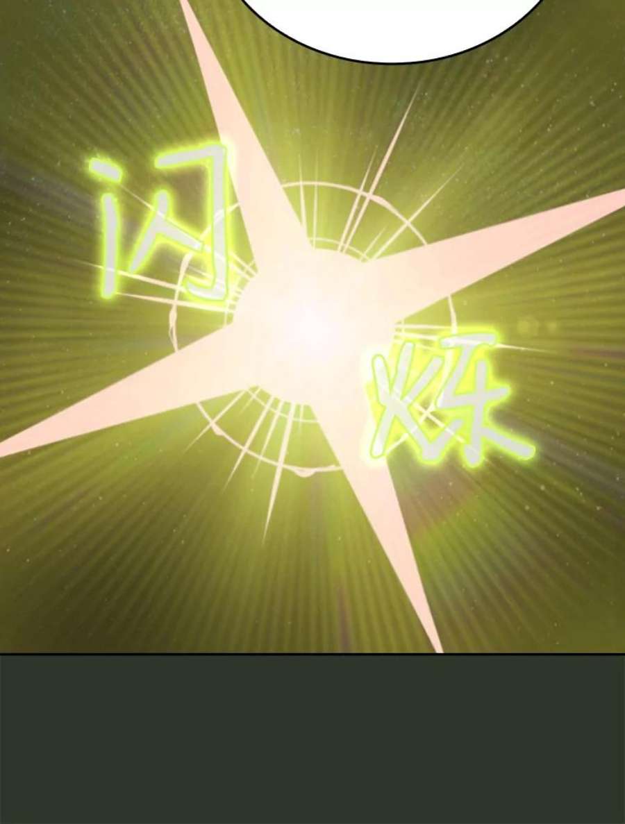 从地狱归来的圣座16.存在的力量