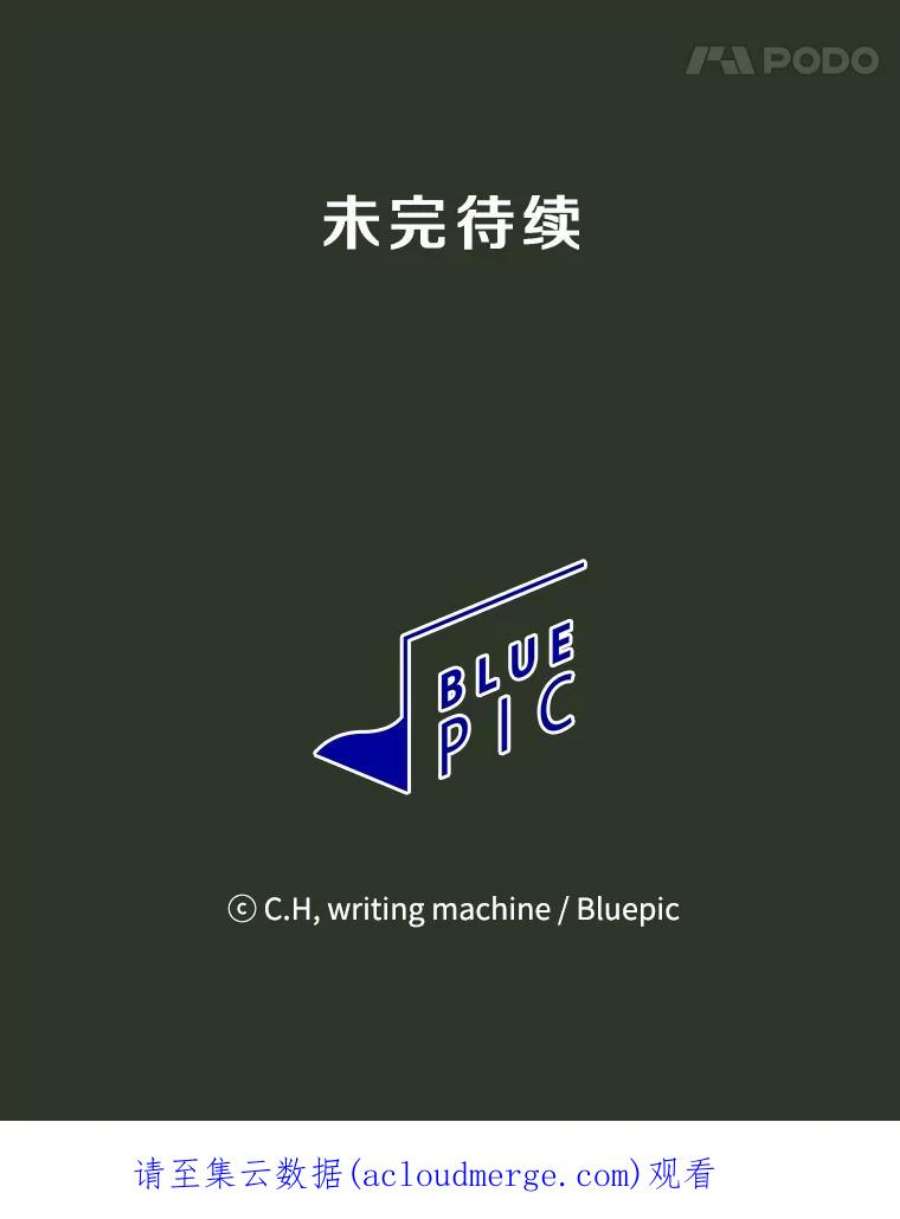 从地狱归来的圣座16.存在的力量