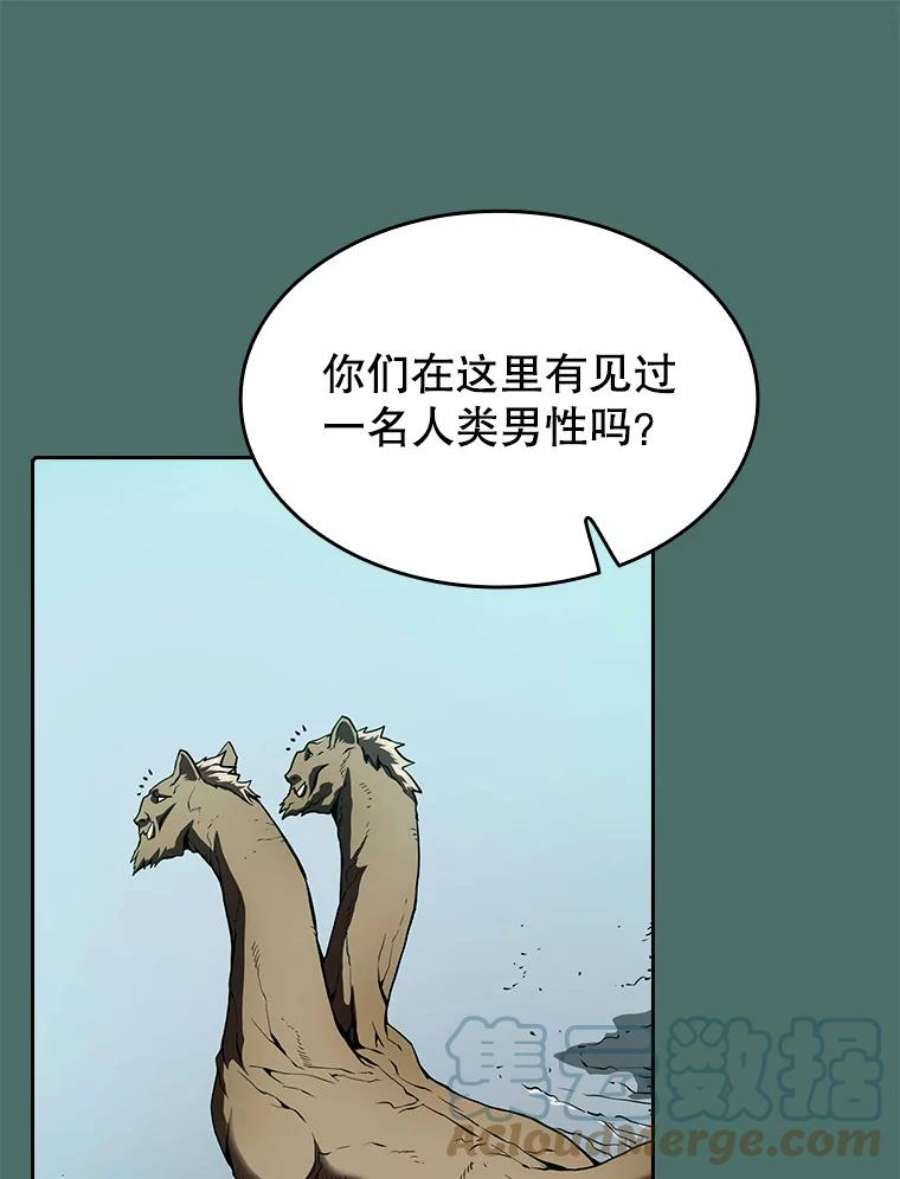 从地狱归来的圣座16.存在的力量