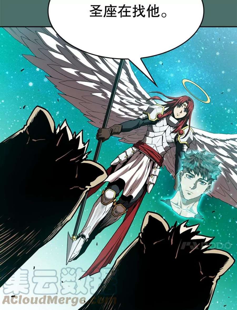 从地狱归来的圣座16.存在的力量