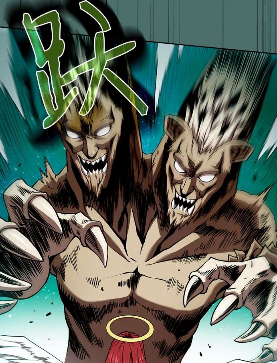 从地狱归来的圣座16.存在的力量