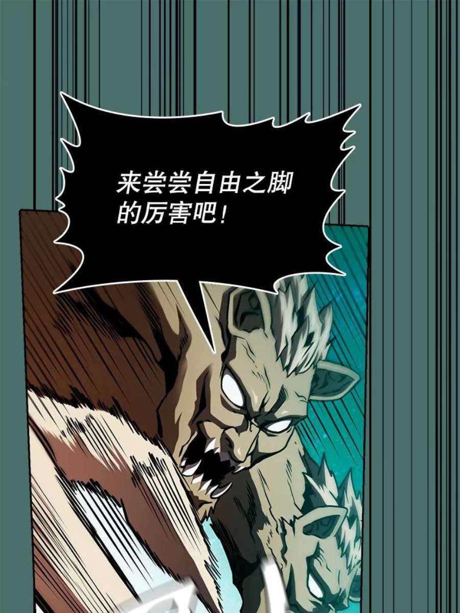 从地狱归来的圣座16.存在的力量