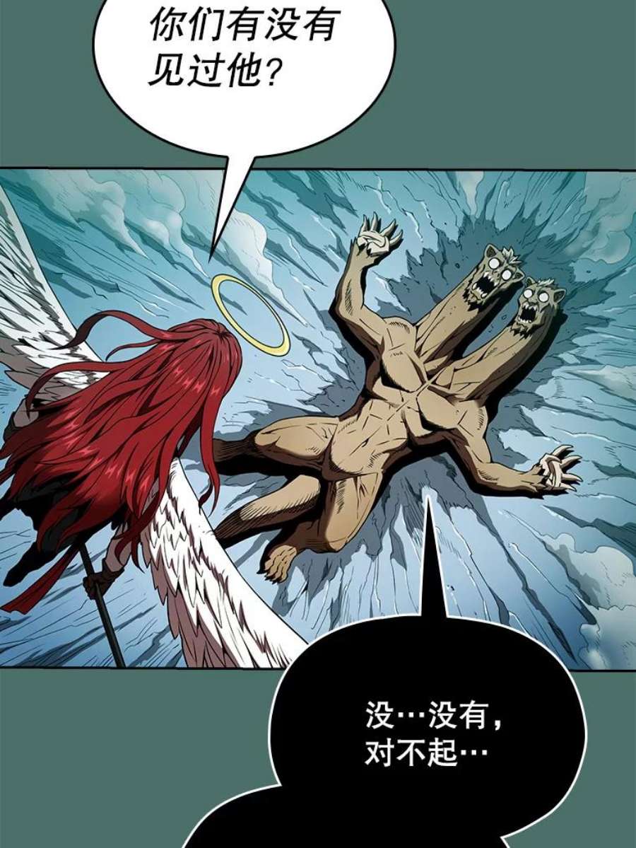 从地狱归来的圣座16.存在的力量