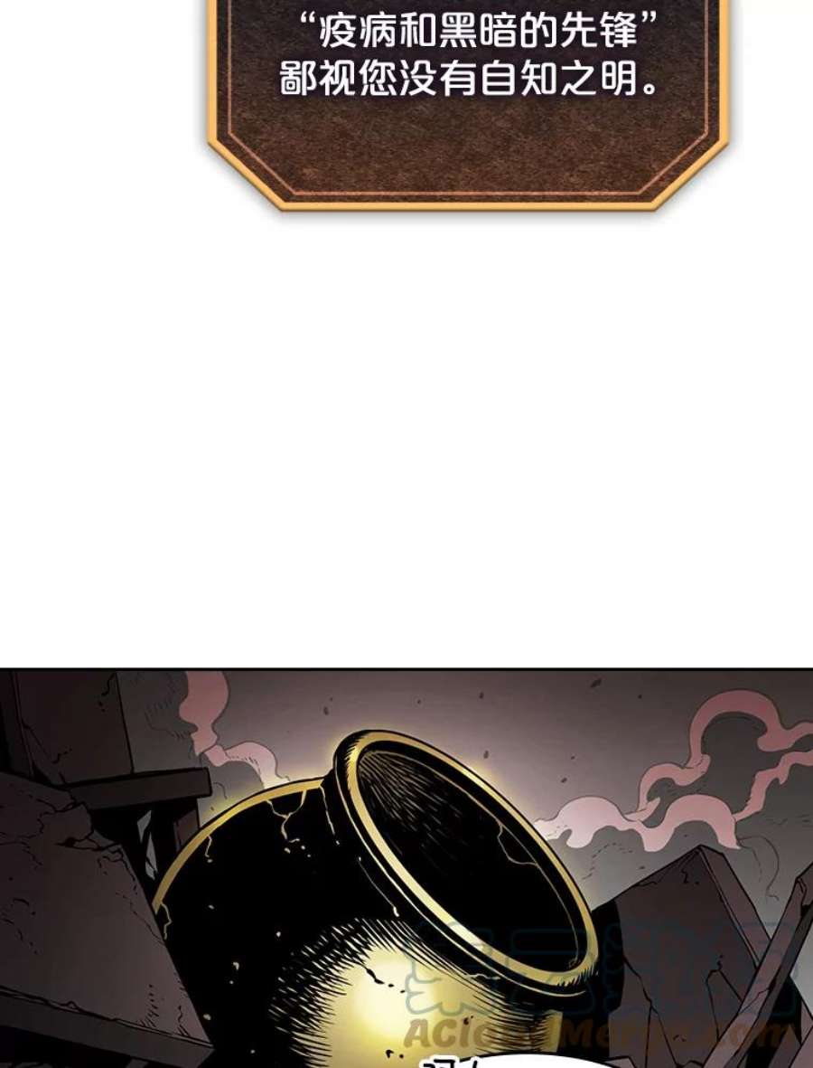 从地狱归来的圣座16.存在的力量