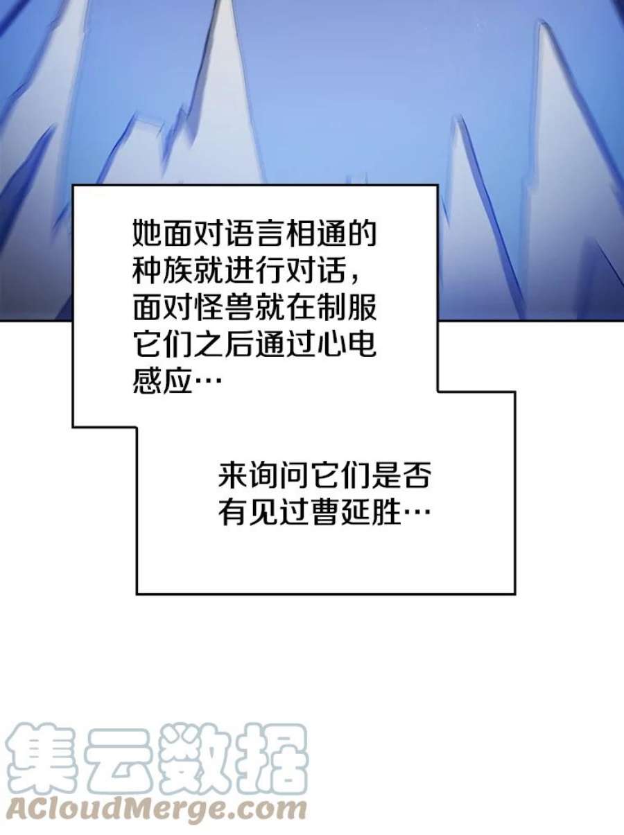 从地狱归来的圣座16.存在的力量