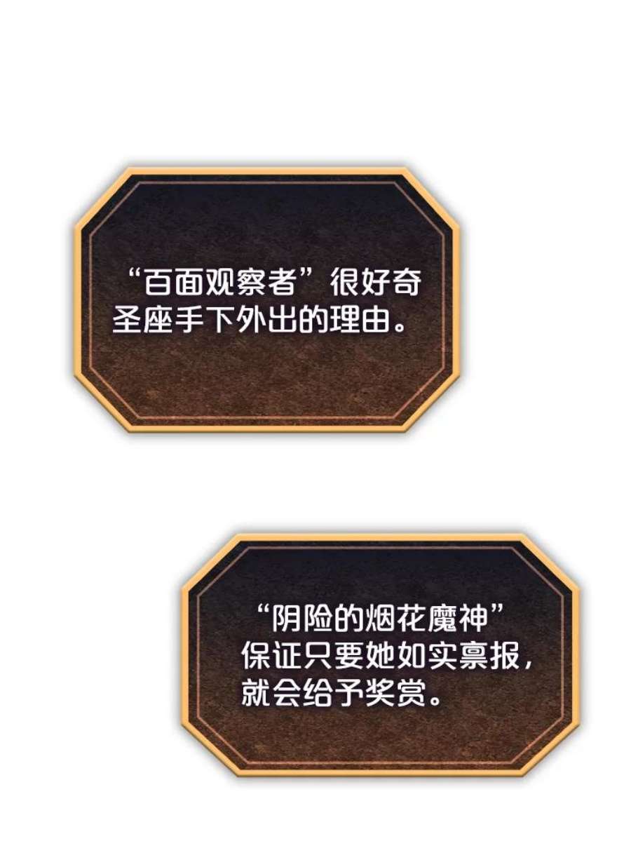 从地狱归来的圣座16.存在的力量