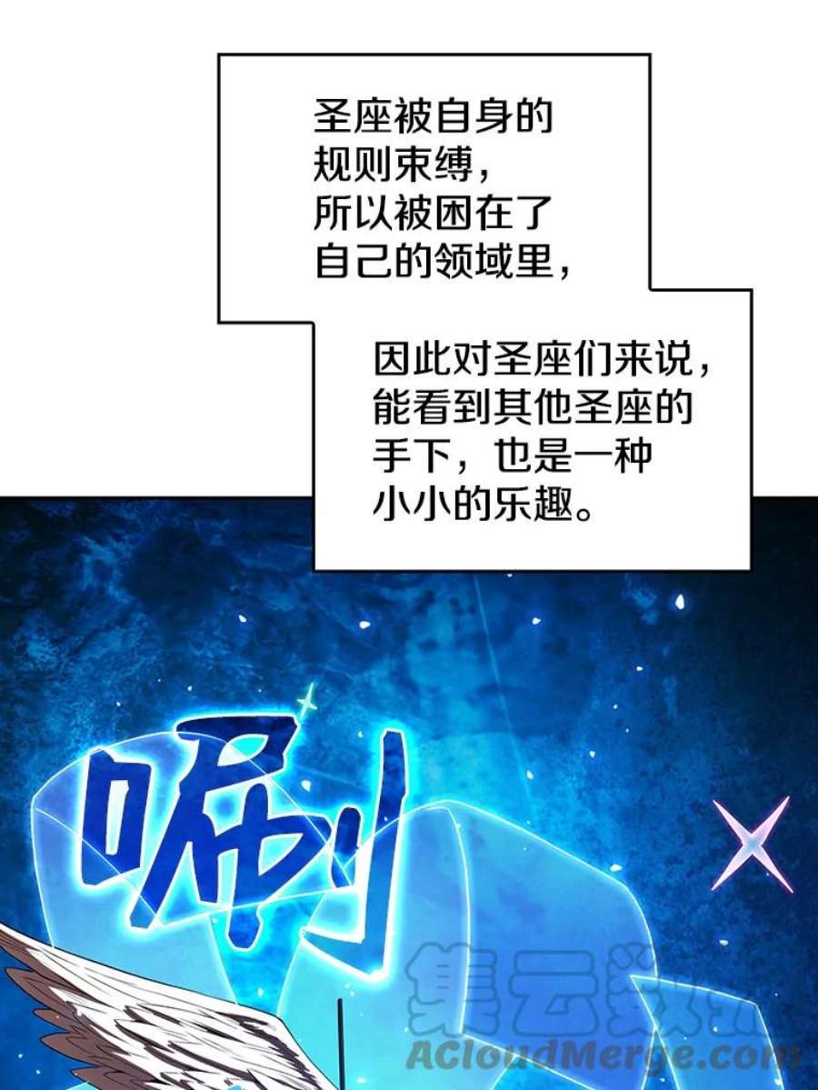 从地狱归来的圣座16.存在的力量