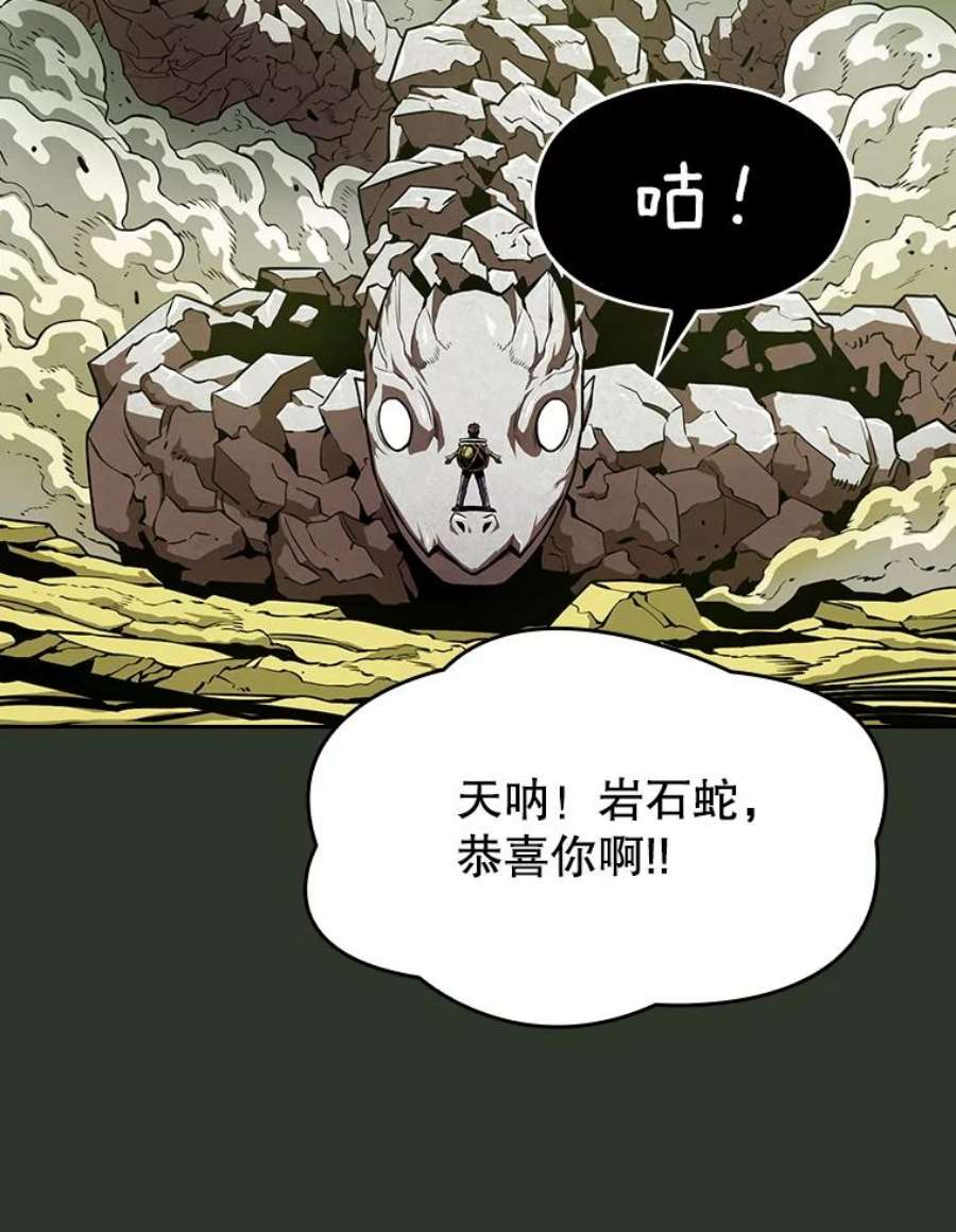 从地狱归来的圣座17.对战九头蛇1