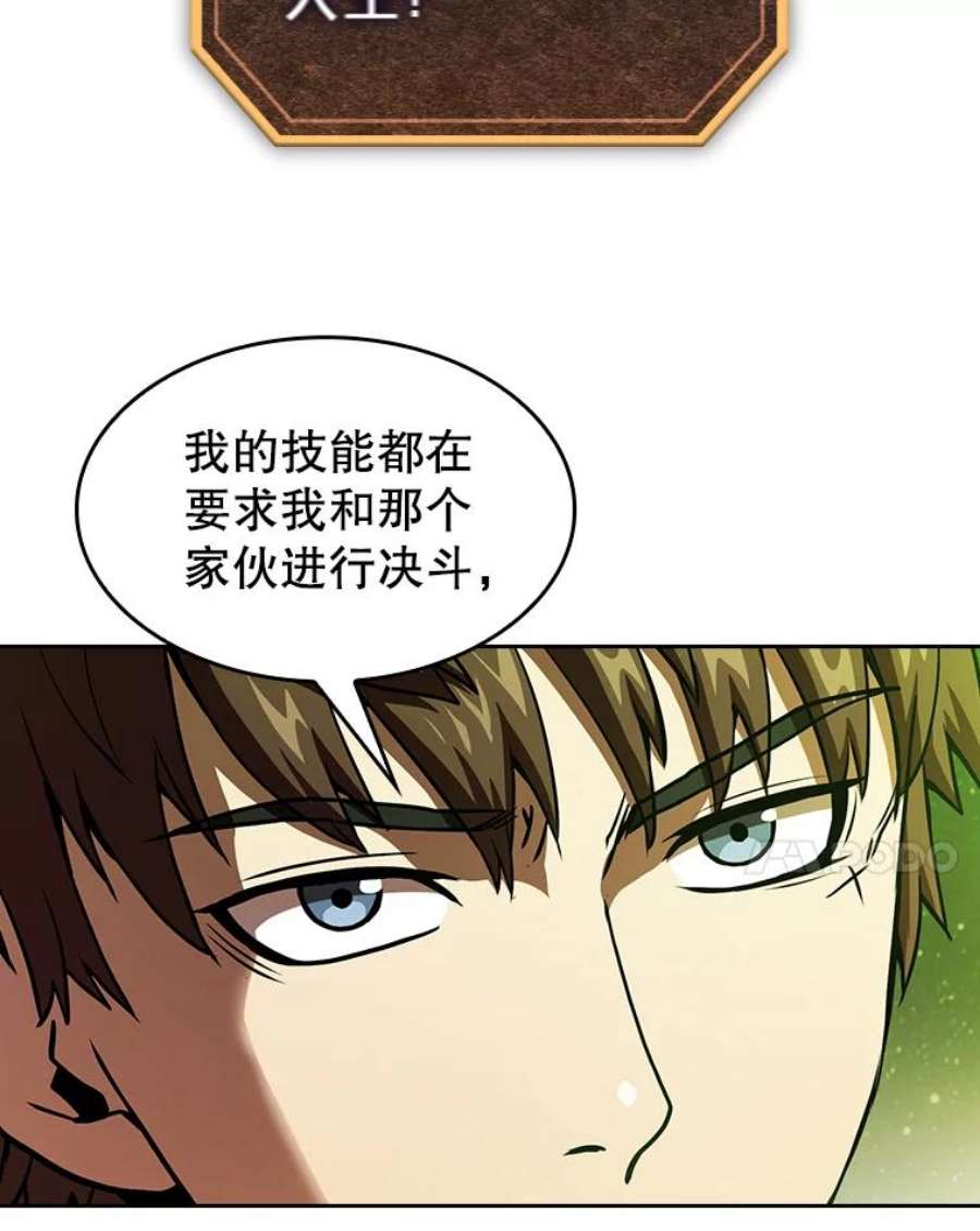 从地狱归来的圣座17.对战九头蛇1