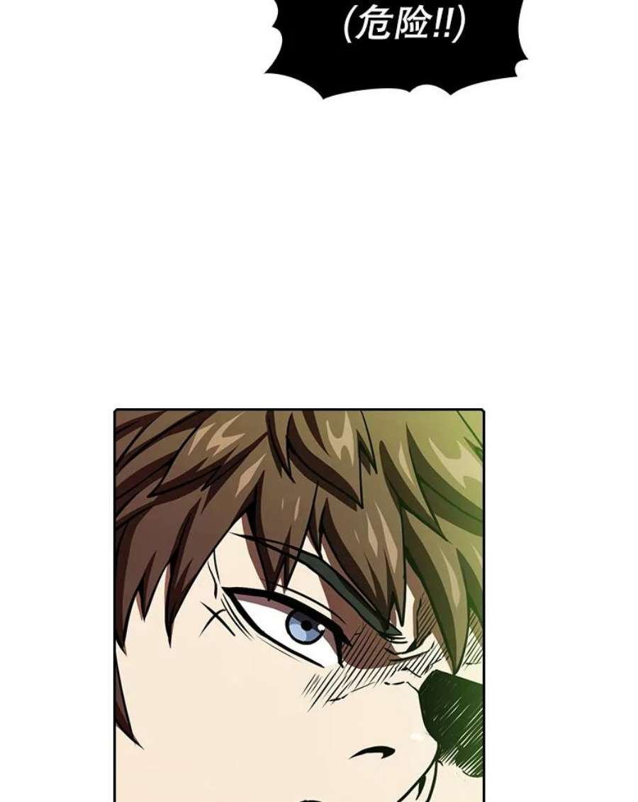 从地狱归来的圣座17.对战九头蛇1