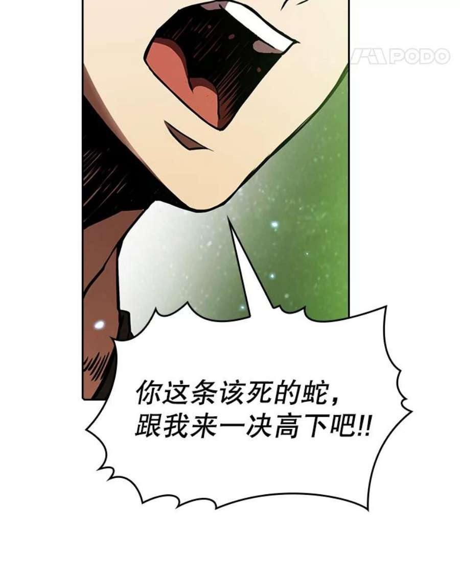 从地狱归来的圣座17.对战九头蛇1