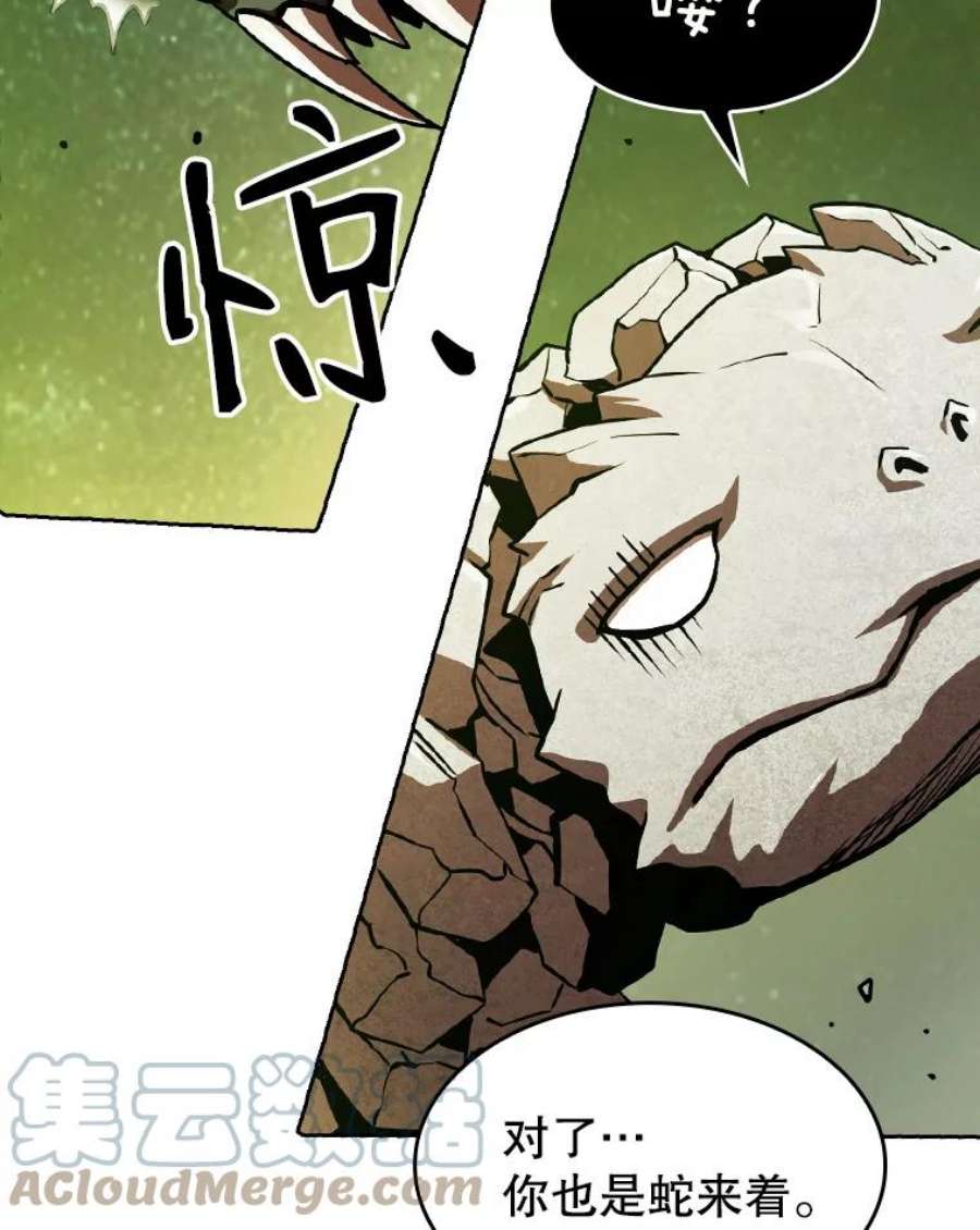 从地狱归来的圣座17.对战九头蛇1