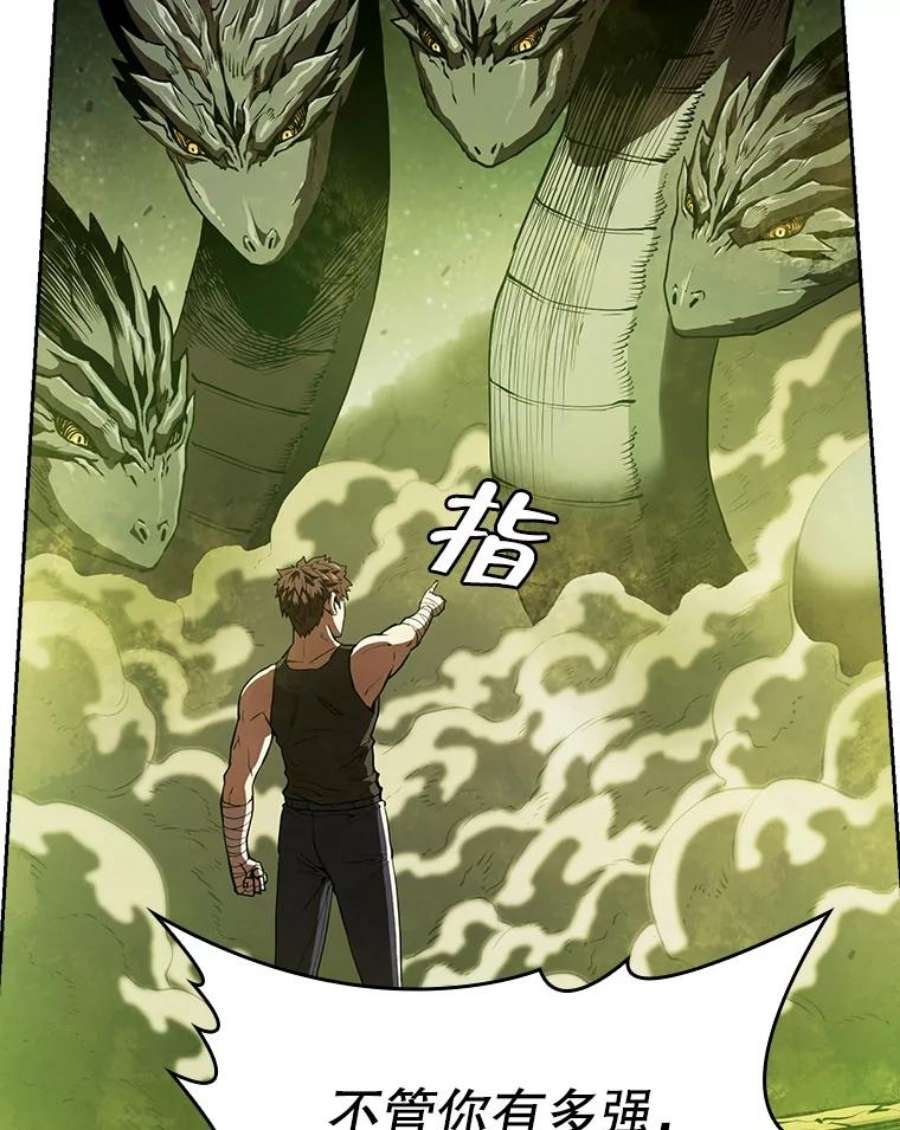 从地狱归来的圣座17.对战九头蛇1