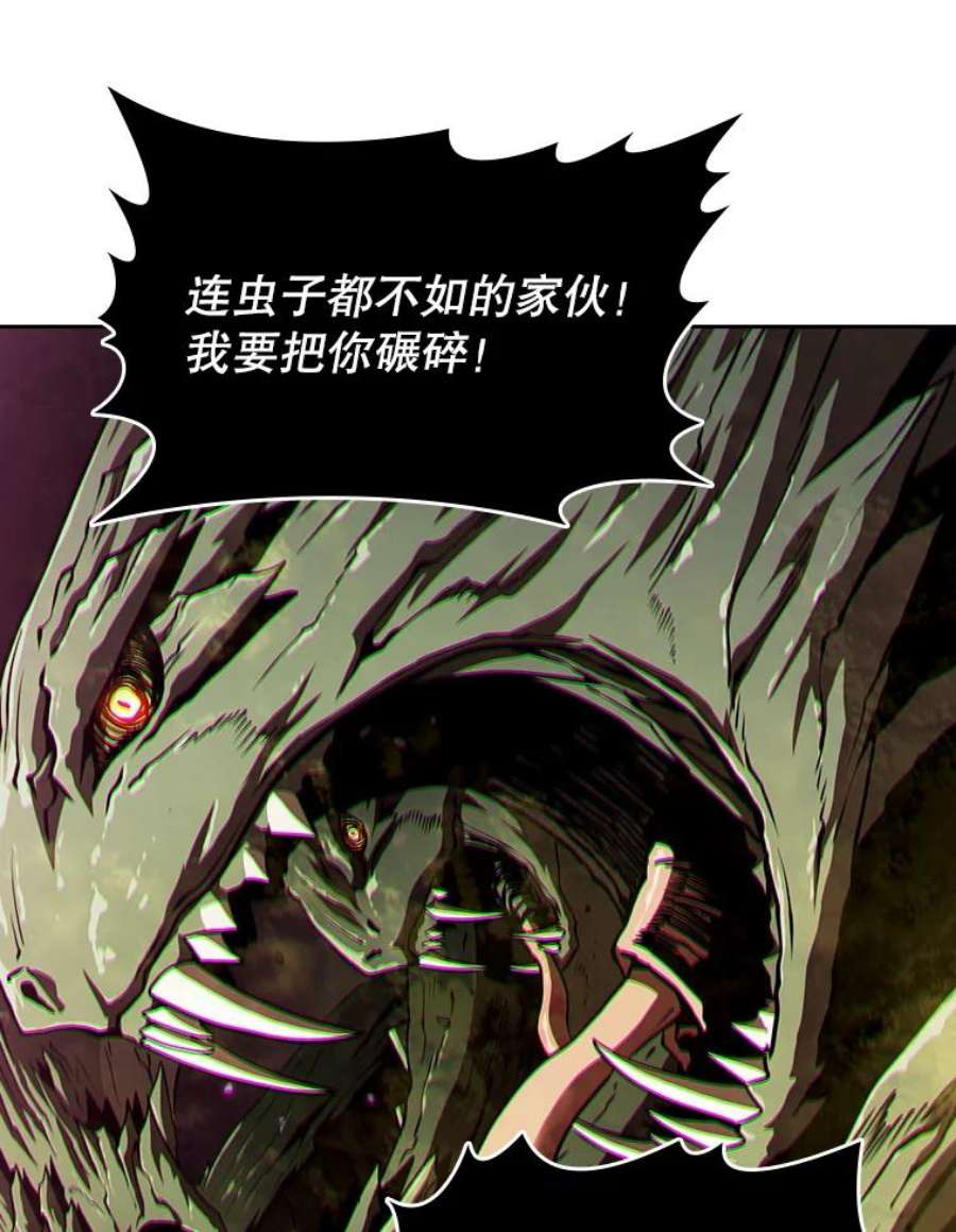 从地狱归来的圣座17.对战九头蛇1