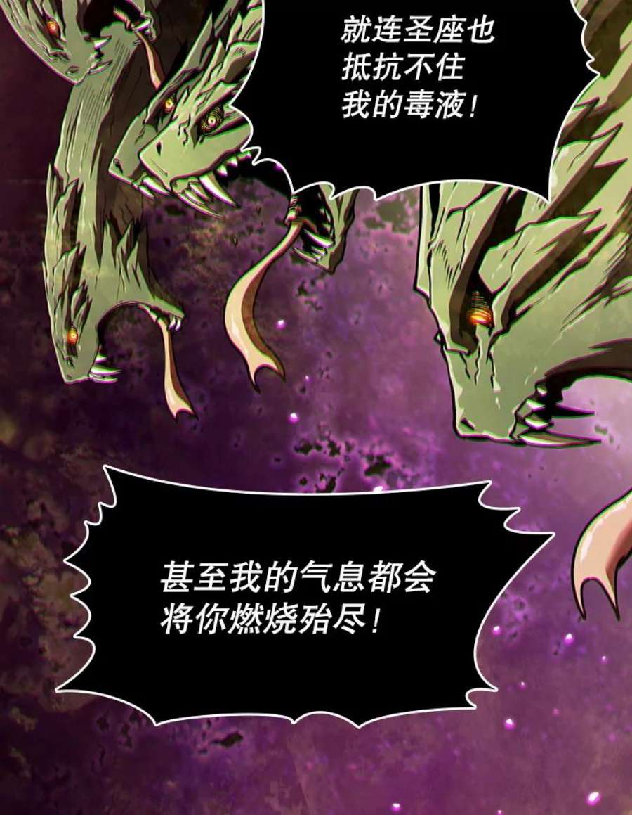 从地狱归来的圣座17.对战九头蛇1