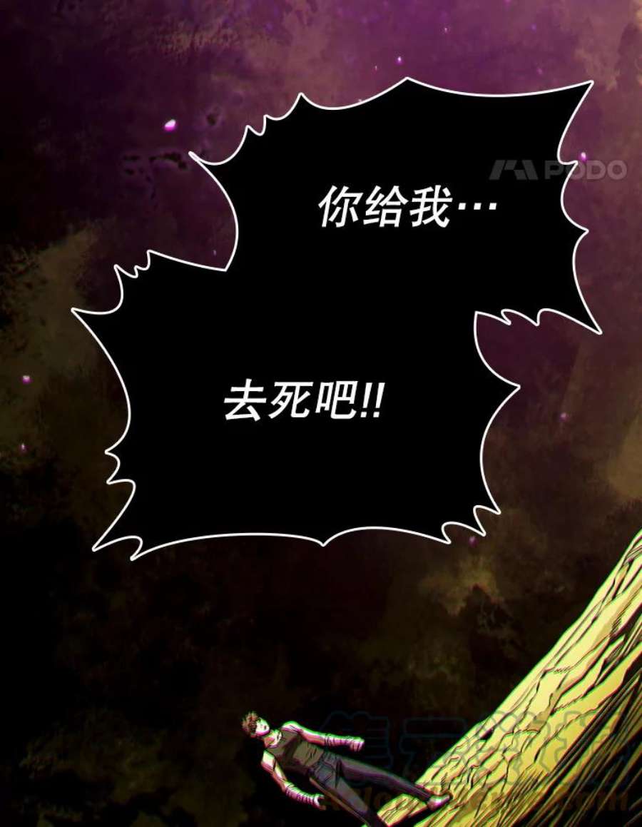 从地狱归来的圣座17.对战九头蛇1