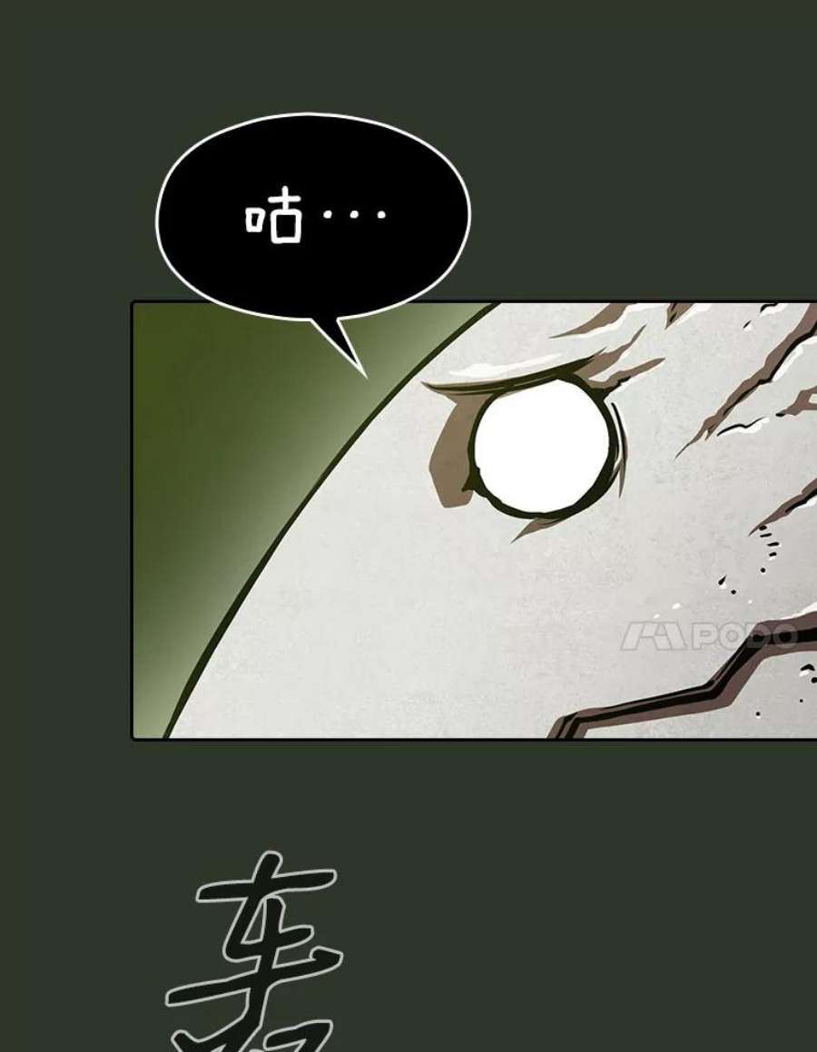 从地狱归来的圣座17.对战九头蛇1