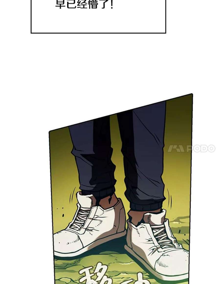 从地狱归来的圣座17.对战九头蛇1