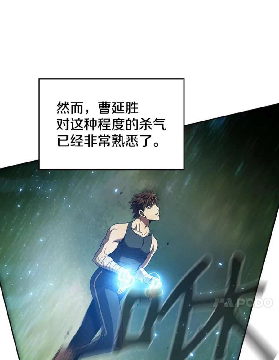 从地狱归来的圣座17.对战九头蛇1