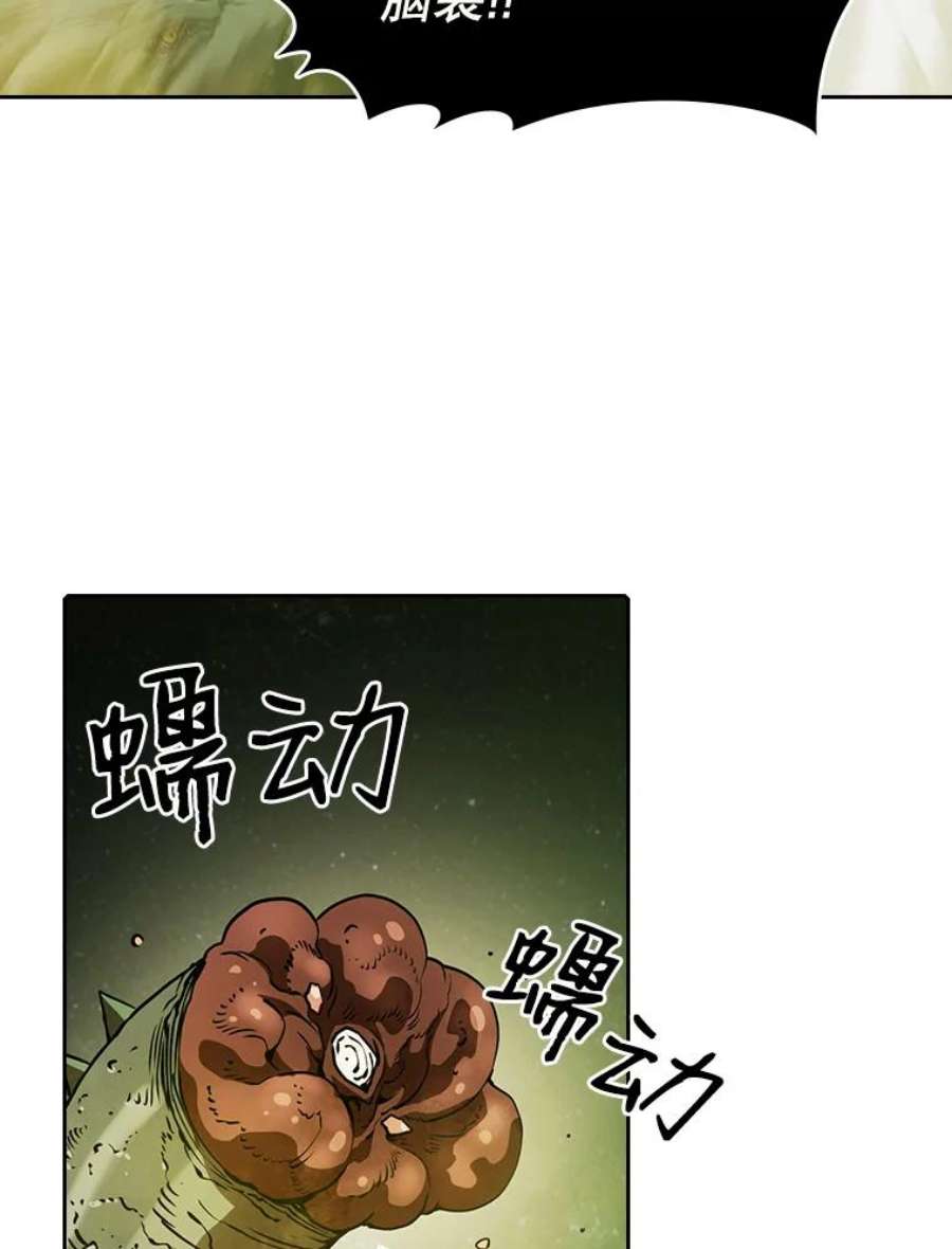 从地狱归来的圣座17.对战九头蛇1